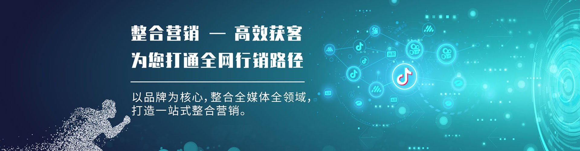 穆棱sem竞价员
