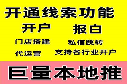 实战案例：如何利用百度推广拓展市场份额